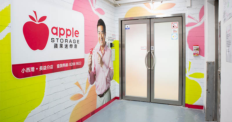Apple Storage in Siu Sai Wan