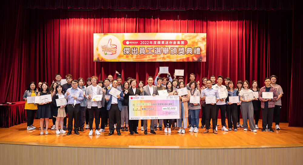 outstanding-staff-event-2022