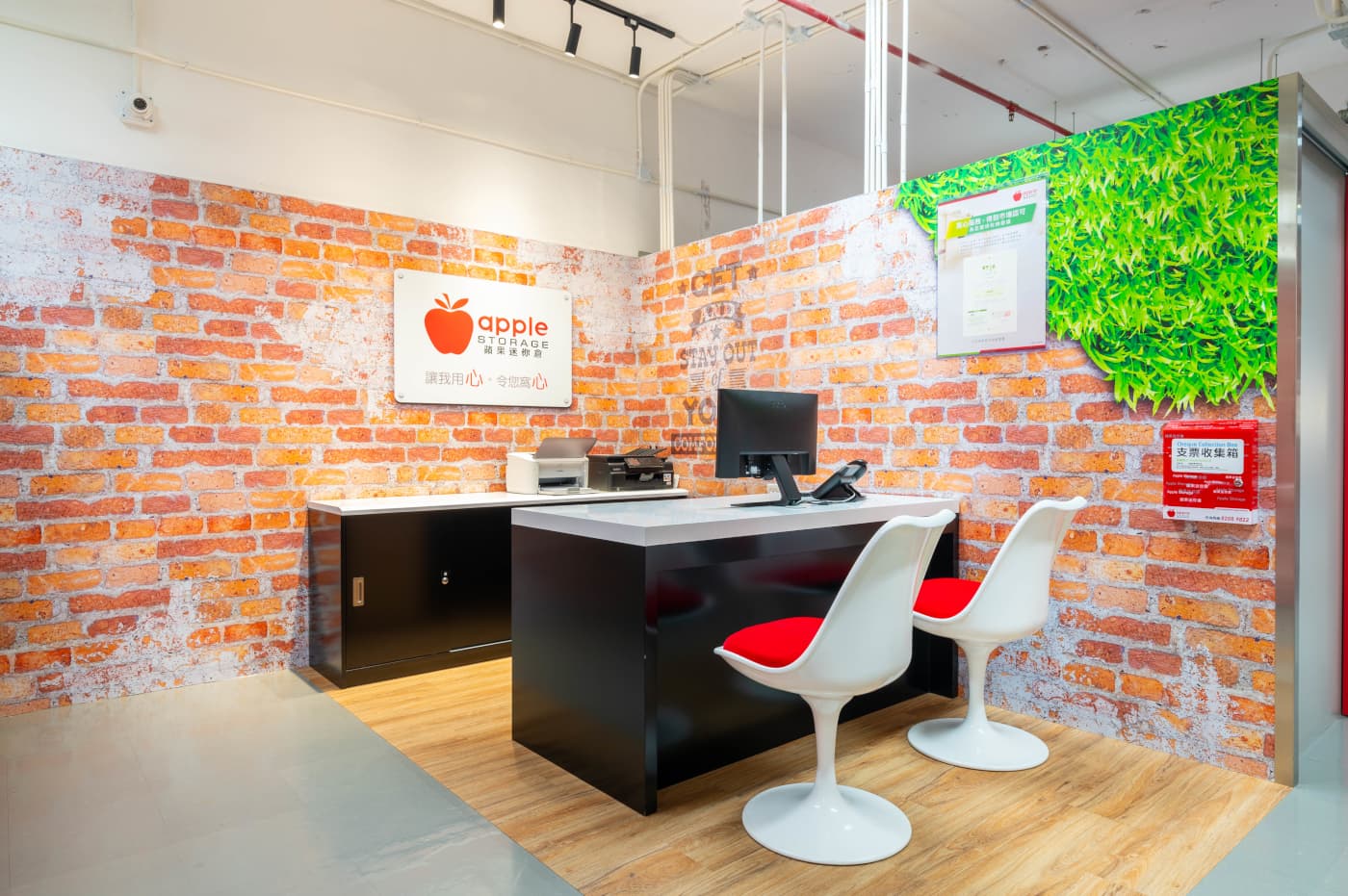 蘋果迷你倉於柴灣區內設有多間分店，鄰近港鐵站