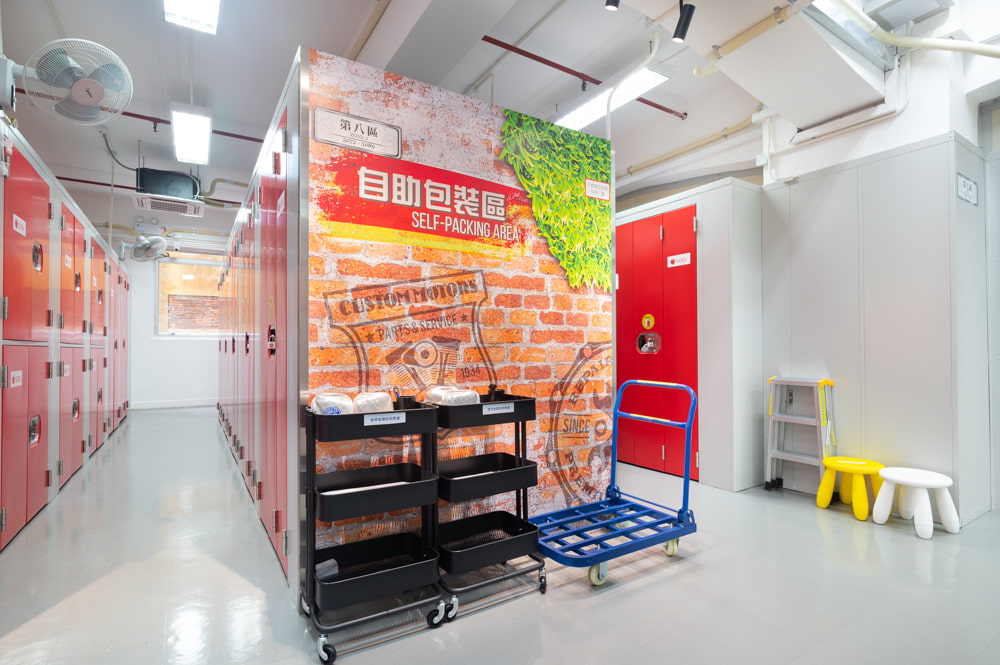 蘋果迷你倉青衣工廠大廈內部裝潢