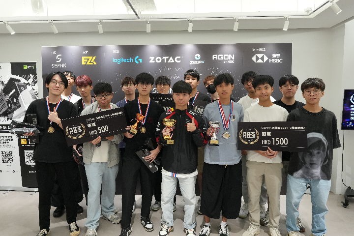 香港學界電競運動總會 月桂盃